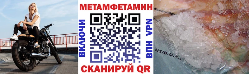 мега как войти  Ртищево  Амфетамин Premium 