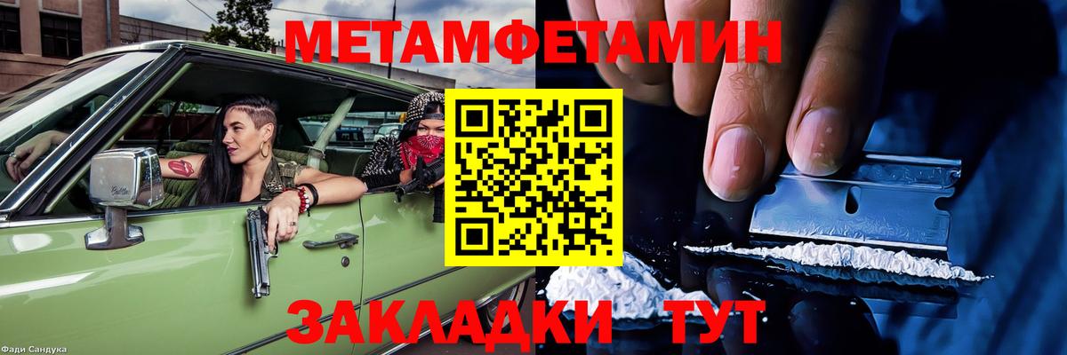 Amphetamine  Вход с VPN  Ртищево  Amphetamine 97% 