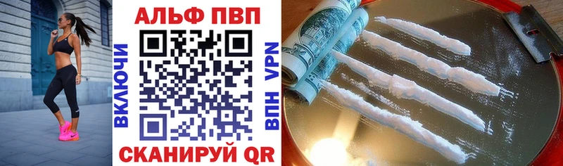 А ПВП Соль  Ртищево 