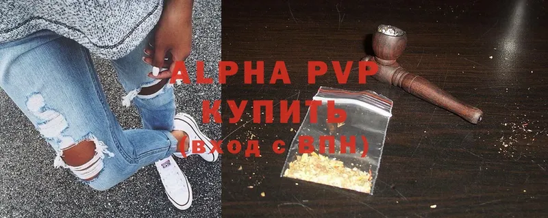 Alfa_PVP Crystall  Ртищево 