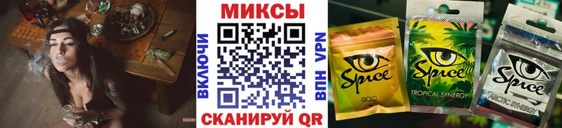 закладка  Ртищево  БУТИРАТ Butirat 