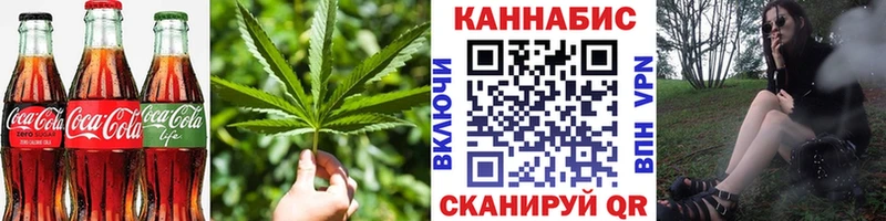Еда ТГК конопля  Ртищево 