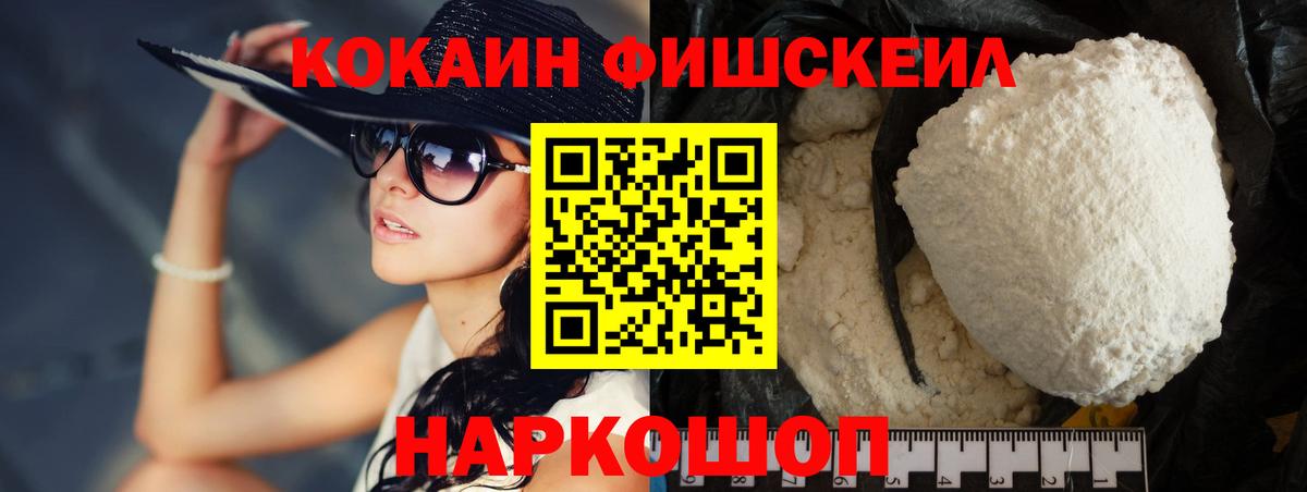 Меф  Бошки Шишки  MDMA  Вход с VPN  Продажа наркотиков  Альфа-ПВП  Мяу-Мяу  Масло THC  Ртищево  Кокаин  Гашиш  25-NBOMe 
