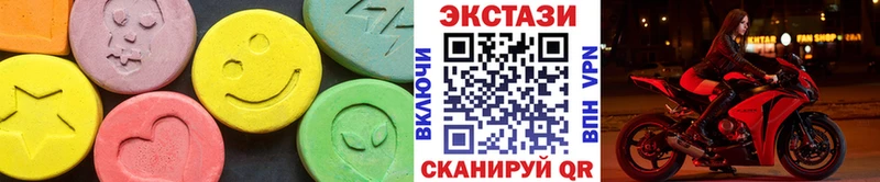 Ecstasy диски  Ртищево 