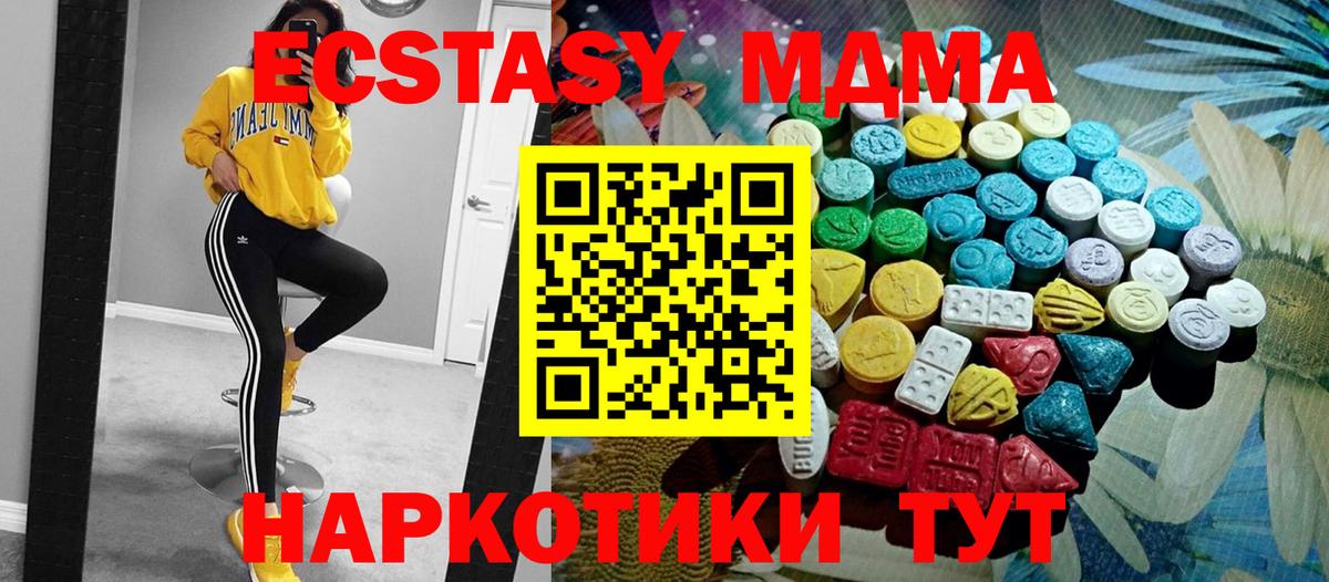 Экстази бентли Ртищево