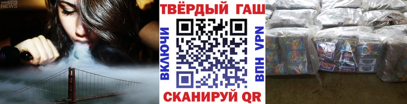 Гашиш ice o lator  продажа наркотиков  сайты даркнета клад  Ртищево 