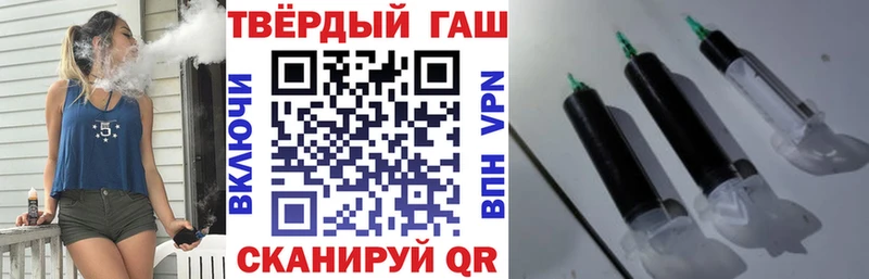 ГАШ hashish Ртищево