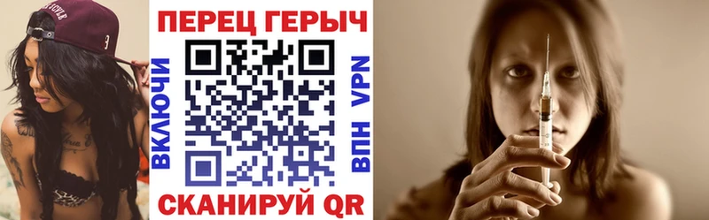 Героин белый  купить закладку  KRAKEN   Ртищево 