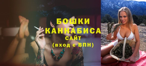 марки nbome Жердевка
