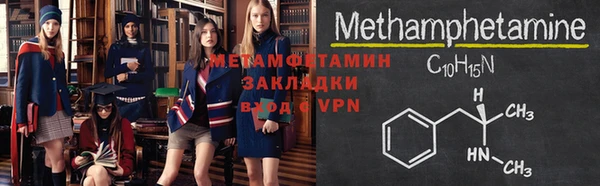 спиды Осташков