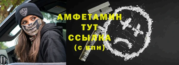 бутират Осинники