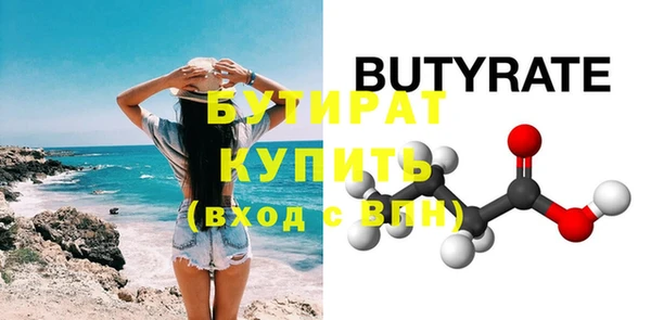 спиды Осташков