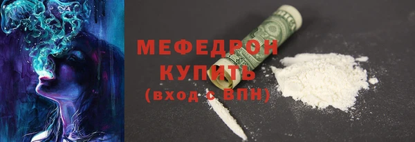 MDMA Premium VHQ Дмитров