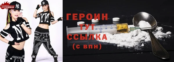 MDMA Premium VHQ Дмитров