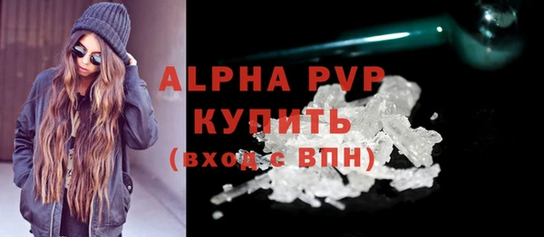 MDMA Premium VHQ Дмитров