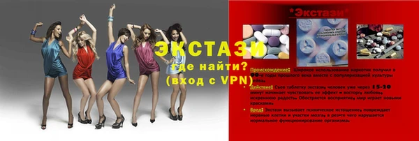 каннабис Железноводск