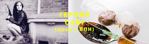 бутират Осинники