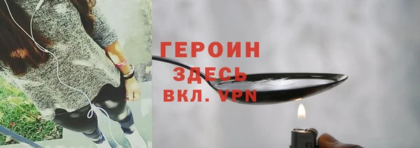 бутират Осинники