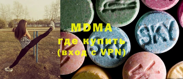 MDMA Premium VHQ Дмитров