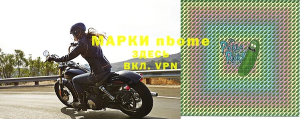 бутират Осинники