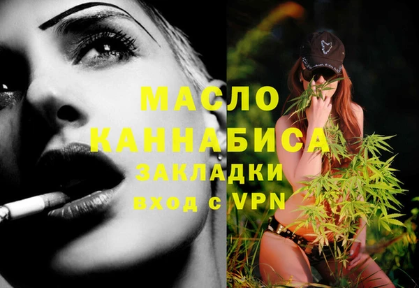 каннабис Железноводск