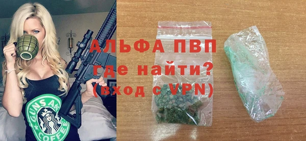 бутират Осинники