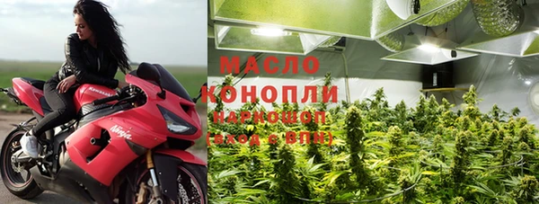 MDMA Premium VHQ Дмитров