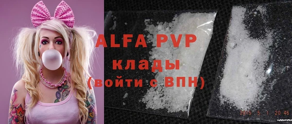 MDMA Premium VHQ Дмитров