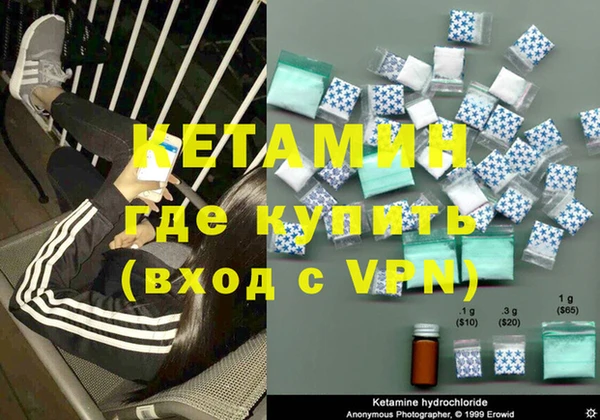 бутират Осинники