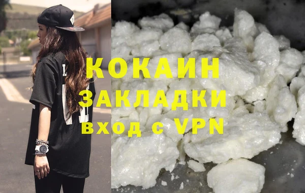 спиды Осташков