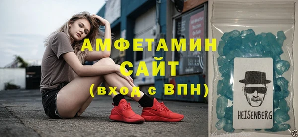 бутират Осинники
