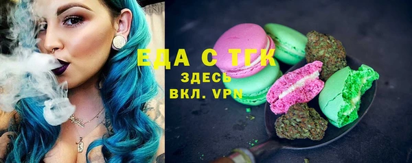 спиды Осташков