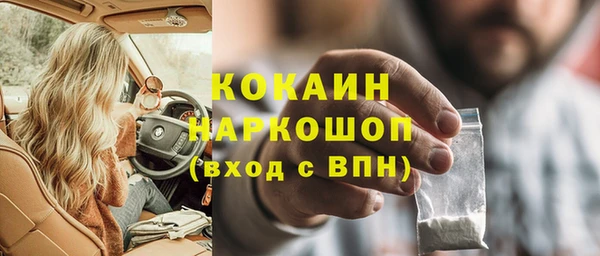 кристаллы Дрезна