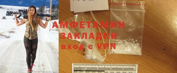 MDMA Premium VHQ Дмитров