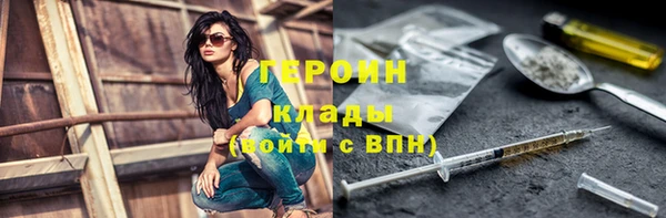 MDMA Premium VHQ Дмитров