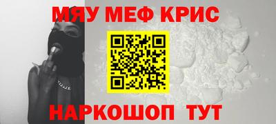 герыч Волжск