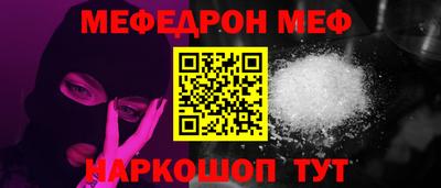 герыч Волгодонск