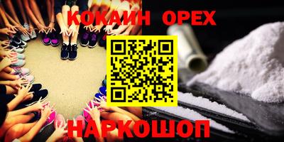 герыч Волжск
