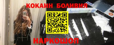 герыч Волжск