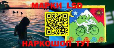 марки nbome Азнакаево