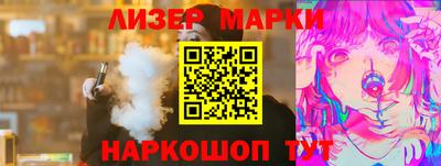 герыч Волгодонск