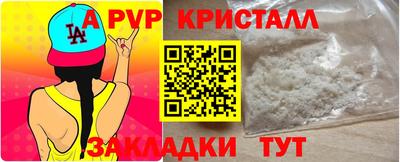 герыч Волгодонск
