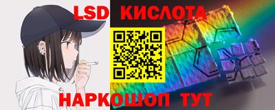 герыч Волгодонск