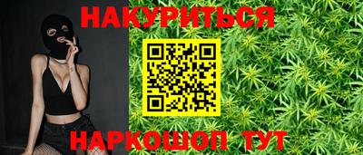 герыч Волгодонск