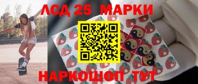 бутират Абакан