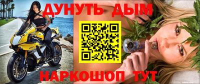 герыч Волжск