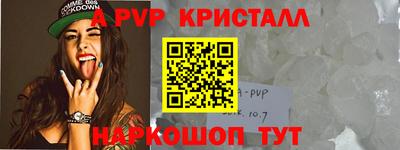 герыч Волгодонск