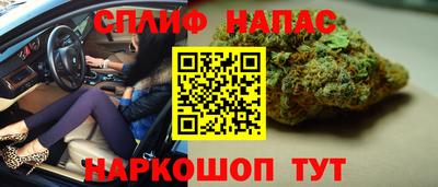 бутик Абинск