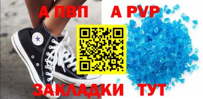 герыч Волгодонск