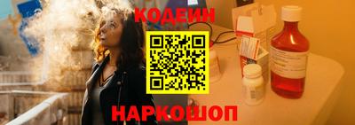 герыч Волгодонск